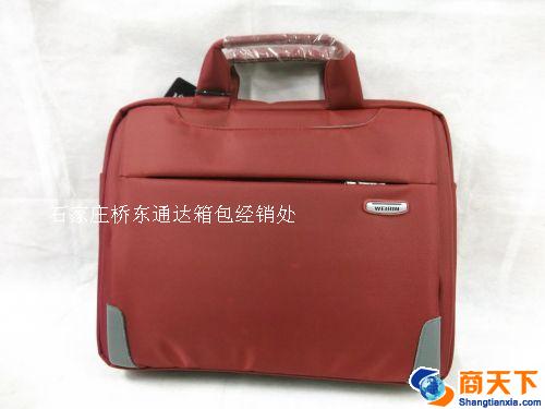 公文包 红色