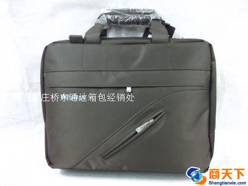 公文包