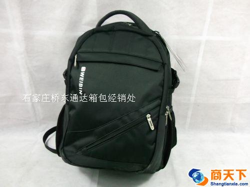 黑色学生双肩背包