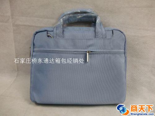 电脑包 浅蓝色
