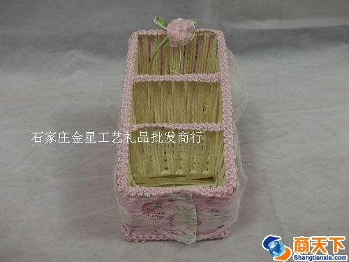 粉色梯形隔层编织筐