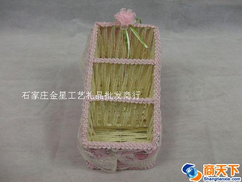 粉色梯形隔层编织筐