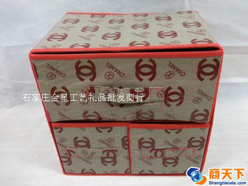 收纳箱