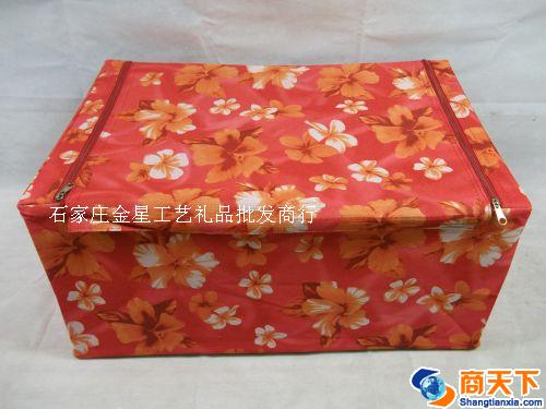 收纳箱