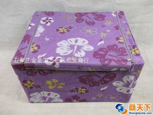 收纳箱