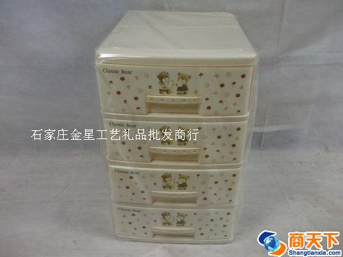 收纳盒