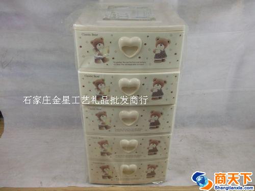 收纳盒