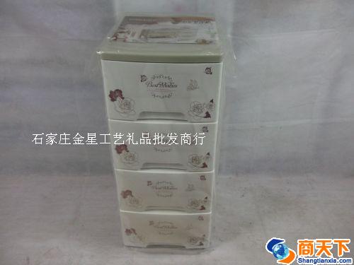 收纳盒