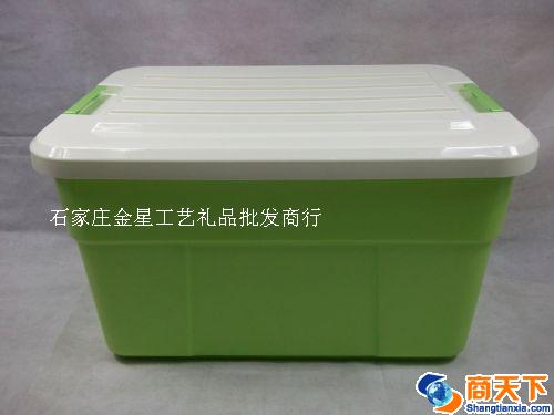 日用收纳箱
