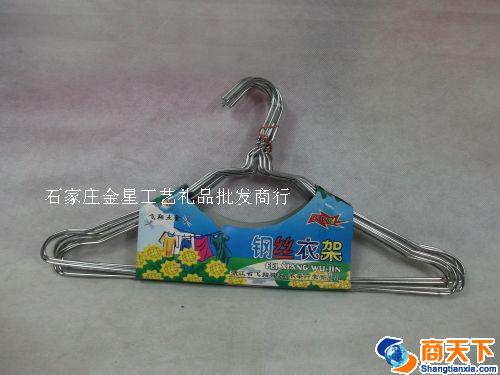 钢丝衣架