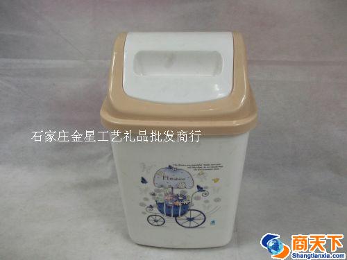 垃圾桶