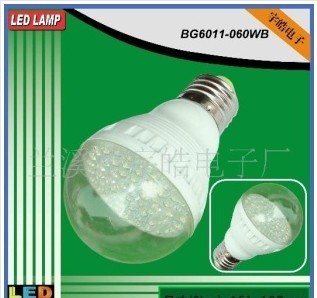 led灯具
