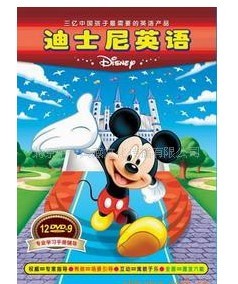 迪士尼英语