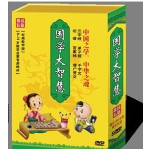 国学大智慧