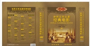 电影dvd