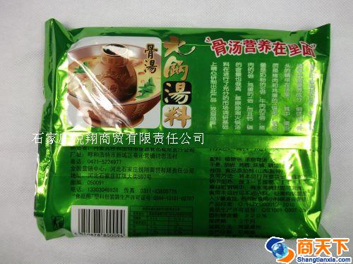 缩略图3
