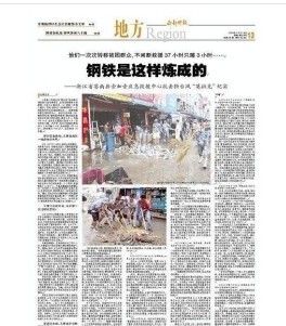 印刷报纸，期刊，说明书【0.5元/份起订】