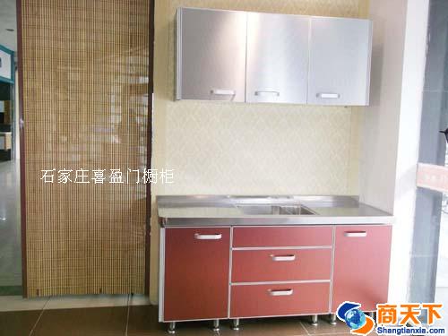 橱柜厂家定做橱柜