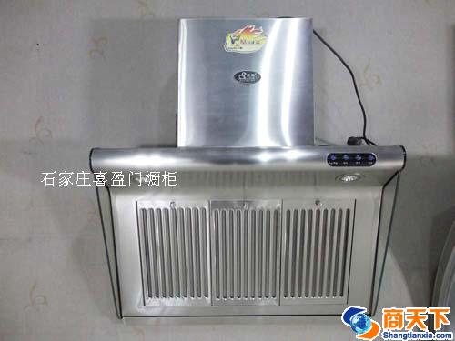 抽油烟机上门安装