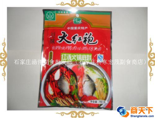 川味大红袍