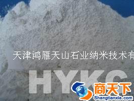 远红外粉