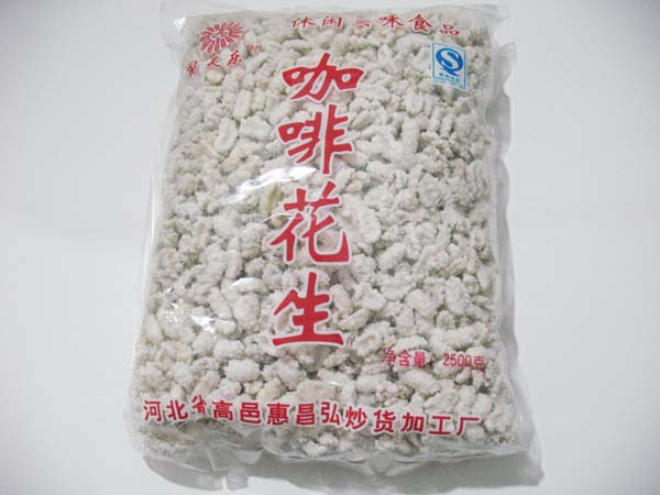 咖啡花生