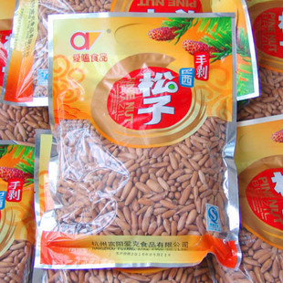 国红松子王 最大 最饱满 最新鲜