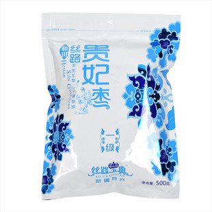 新疆特产 一级和田贵妃枣