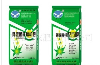 黄腐酸冲施肥