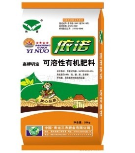 冲施肥(图)