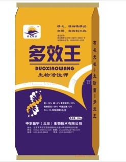 冲施肥