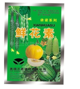 鲜花素