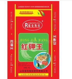 冲施肥