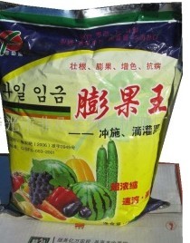 滴灌肥
