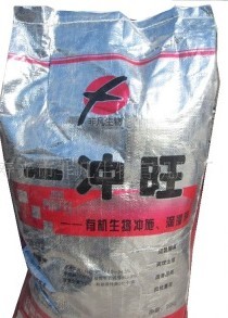 滴灌肥