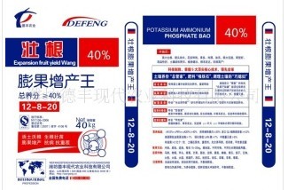 冲施肥