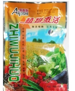 生物肥料