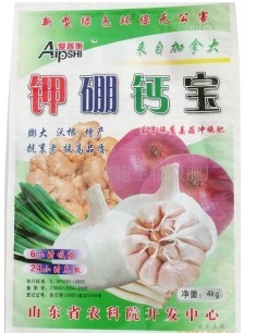 冲施肥