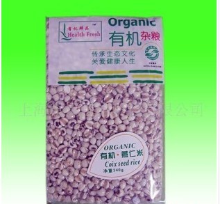 有机薏仁米