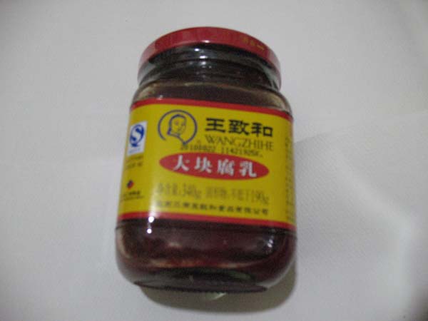 王致和大块腐