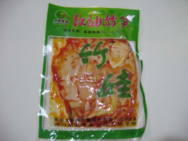 红油竹笋