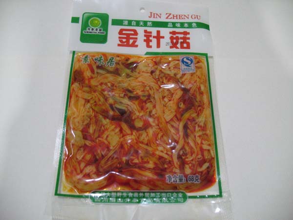 金针菇