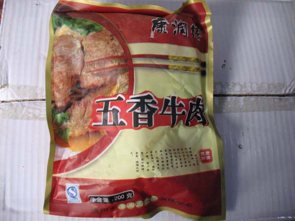五香牛肉