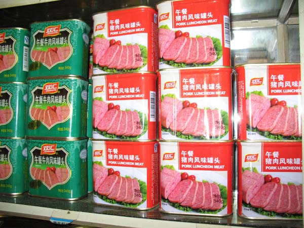双汇午餐猪肉风味罐头