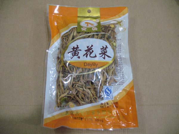 古松黄花菜