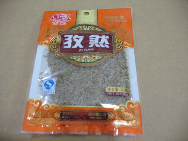 古松孜然