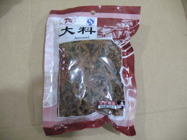 古松大料