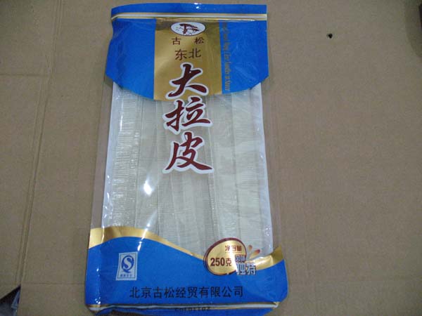 古松东北大拉皮