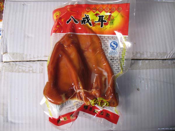 八戒耳