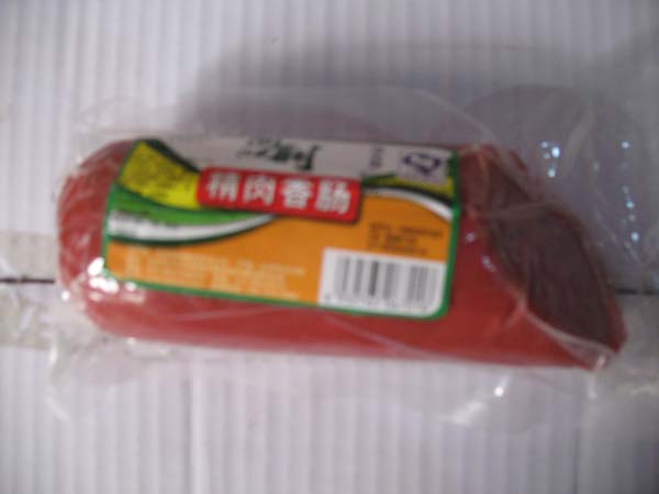 精肉香肠